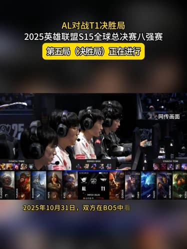 得分领先！ Hope 在团战中的终极技能造成了爆炸性的AOE伤害， Anyone's Legend 首先取得了赛点