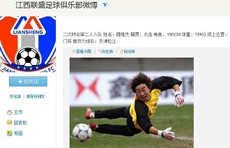 孤线暴
