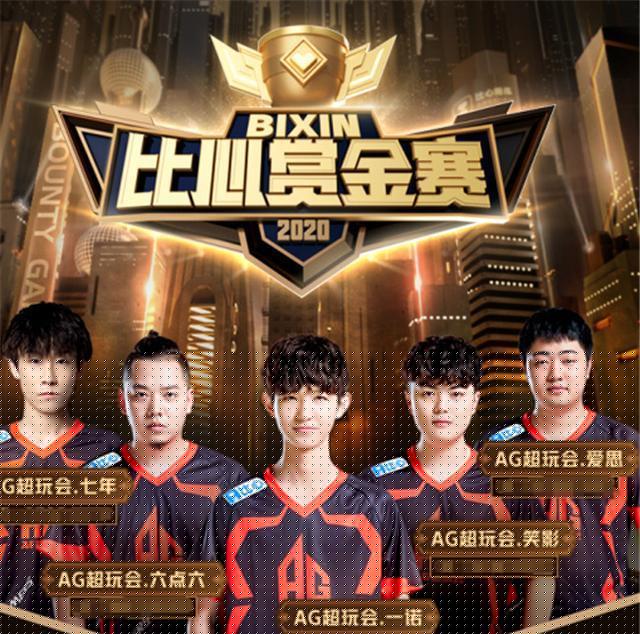 CSGO BLAST秋季赛：G2 2-0轻取BIG，m0NESY MVP！