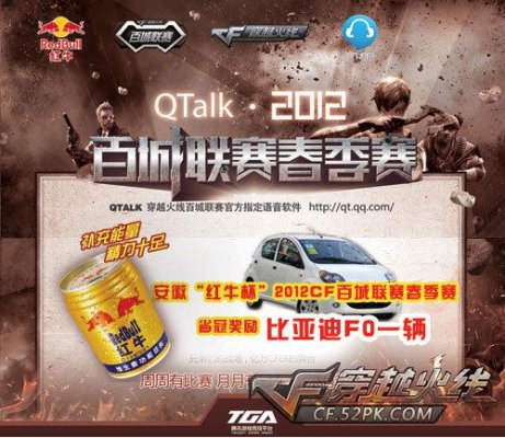 缺失的女性坦克回头看月亮，点燃光来帮助Xun获得三杀。 JD Gaming 中路和打野展现了他们的实力，拉回了一座城市。
