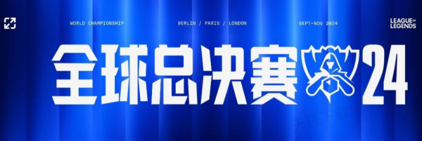 对职