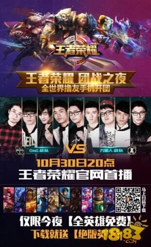 LPL夏季赛W3D2：Zdz重回首发对阵LGD，Knight对位FoFo