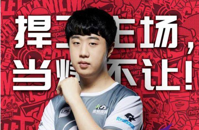 RA群访 Assum：这个版本那种奇怪的英雄太多了，所以有很多变数